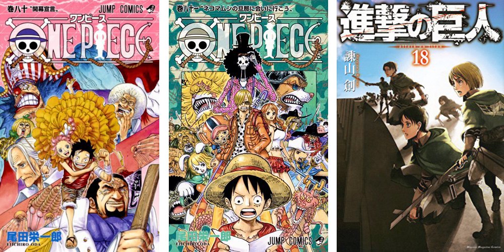 One Piece 80 81 - L'attacco dei Giganti 18 One Piece 80 81 - L'attacco dei Giganti 18
